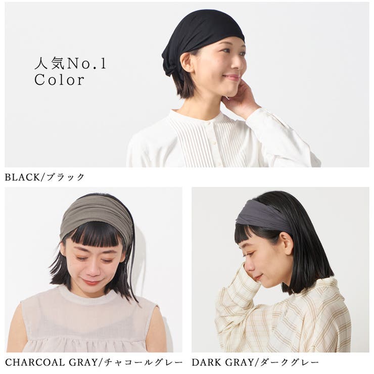 ビスコース バンダナ ターバン | ゆるい帽子CasualBoxレディース | 詳細画像12 