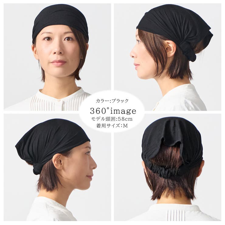ビスコース バンダナ ターバン | ゆるい帽子CasualBoxレディース | 詳細画像16 