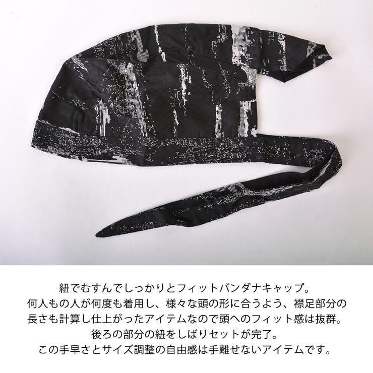 コットン バンダナキャップ (21 | ゆるい帽子CasualBoxレディース | 詳細画像2 