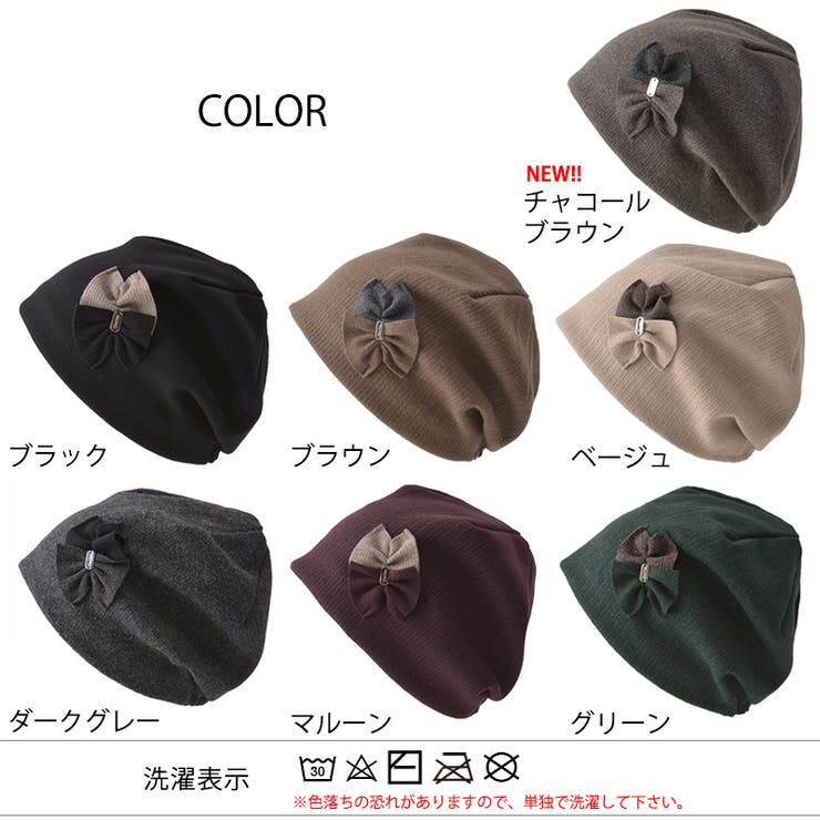 CHARM Doma フラワー | ゆるい帽子CasualBoxレディース | 詳細画像20 