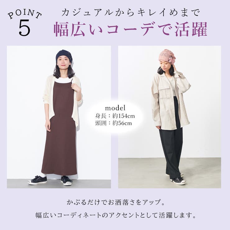 CHARM Flare フラワー | ゆるい帽子CasualBoxレディース | 詳細画像9 