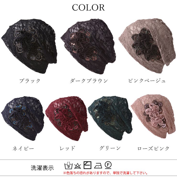 CHARM Flare フラワー | ゆるい帽子CasualBoxレディース | 詳細画像20 