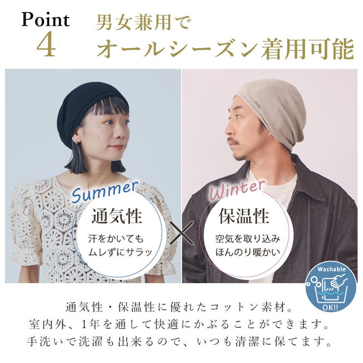 メンズ レディース オールシーズン | ゆるい帽子CasualBoxレディース | 詳細画像7 