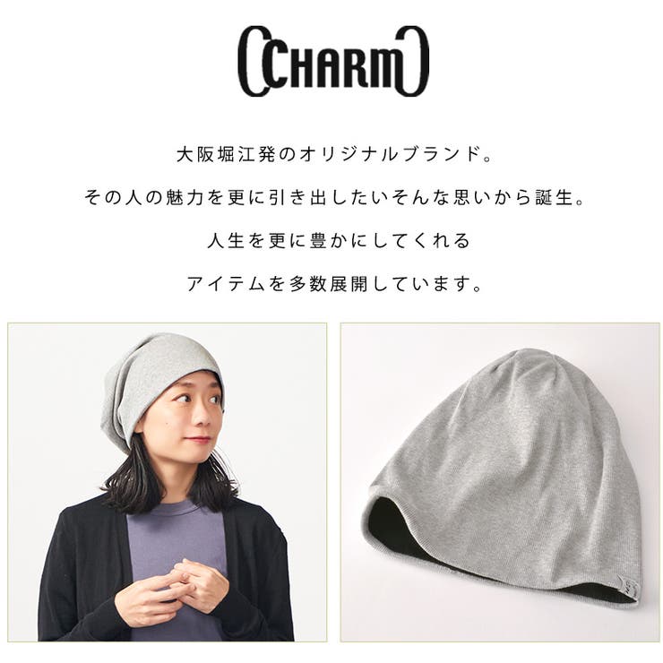 CHARM リブ ラージ | ゆるい帽子CasualBoxレディース | 詳細画像3 