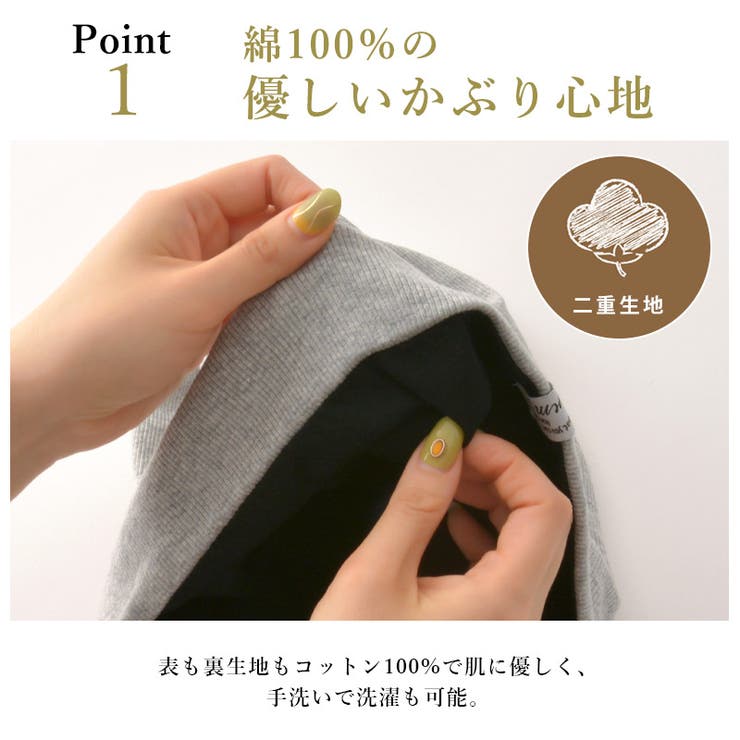 CHARM リブ ラージ | ゆるい帽子CasualBoxレディース | 詳細画像5 