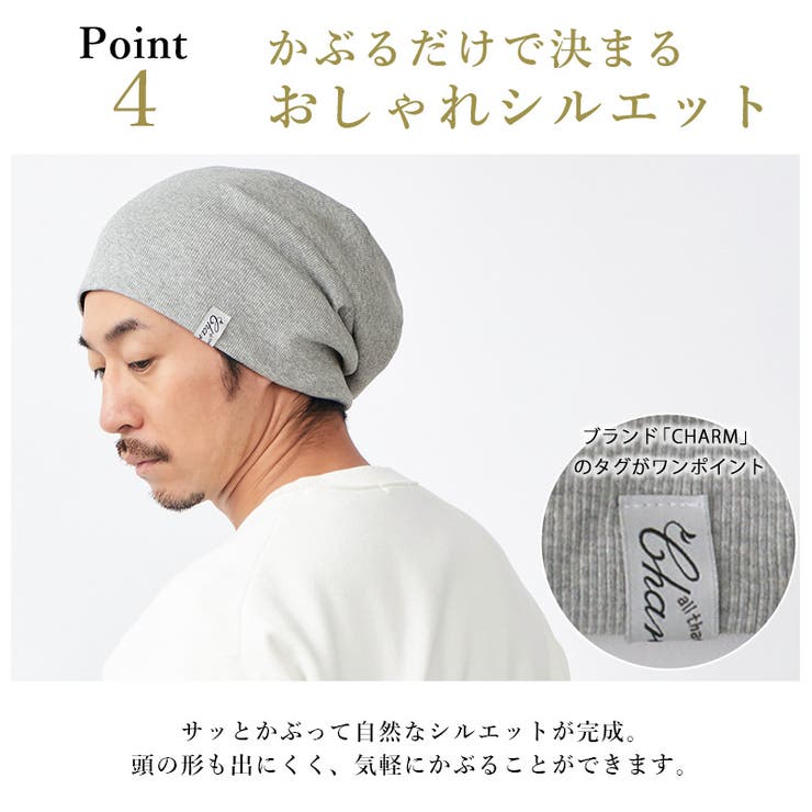 CHARM リブ ラージ | ゆるい帽子CasualBoxレディース | 詳細画像8 