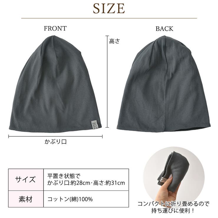 CHARM リブ ラージ | ゆるい帽子CasualBoxレディース | 詳細画像13 