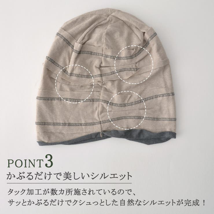 CHARM リネンレーヨン ステッチ | ゆるい帽子CasualBoxレディース | 詳細画像8 