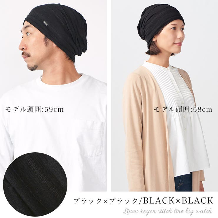 CHARM リネンレーヨン ステッチ | ゆるい帽子CasualBoxレディース | 詳細画像10 