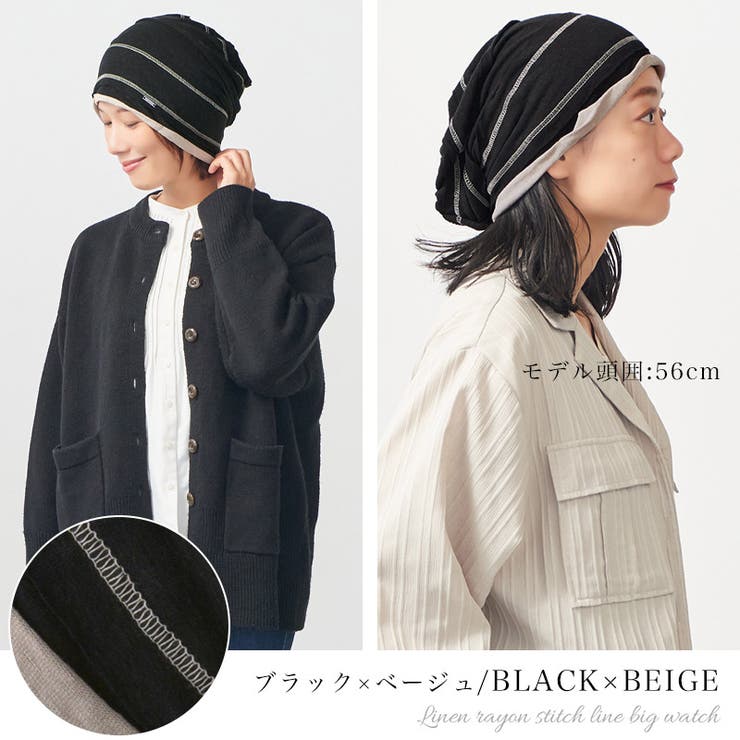 CHARM リネンレーヨン ステッチ | ゆるい帽子CasualBoxレディース | 詳細画像11 