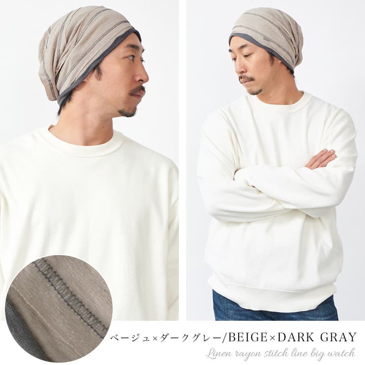 CHARM リネンレーヨン ステッチ | ゆるい帽子CasualBoxレディース | 詳細画像12 