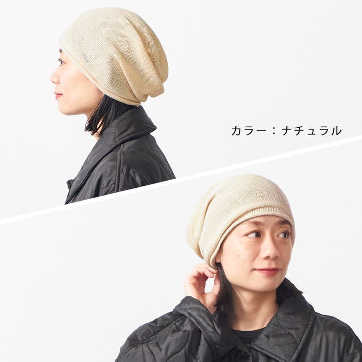 日本製 ストレッチ シルク | ゆるい帽子CasualBoxレディース | 詳細画像12 