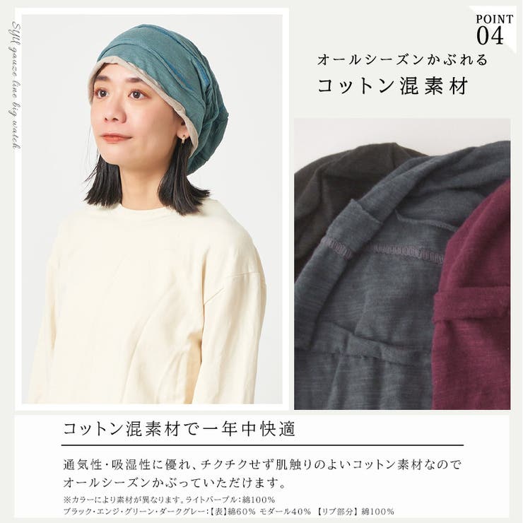 CHARM SYU ガーゼ | ゆるい帽子CasualBoxレディース | 詳細画像8 