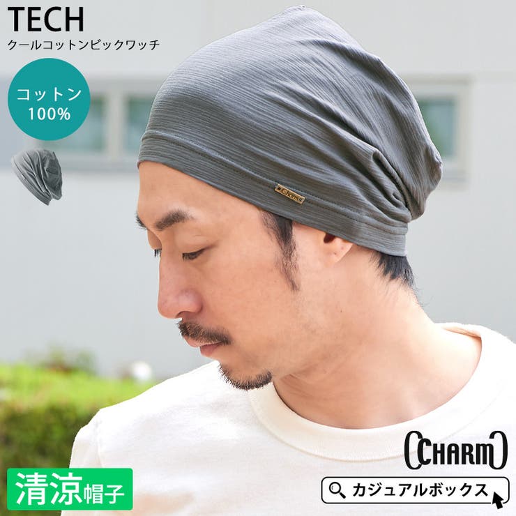 TECH(タッチ)クール コットン ビック | ゆるい帽子CasualBox | 詳細画像1 