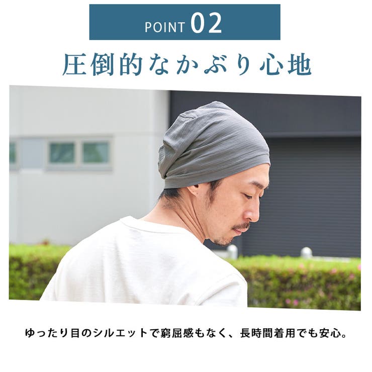 TECH(タッチ)クール コットン ビック | ゆるい帽子CasualBox | 詳細画像6 