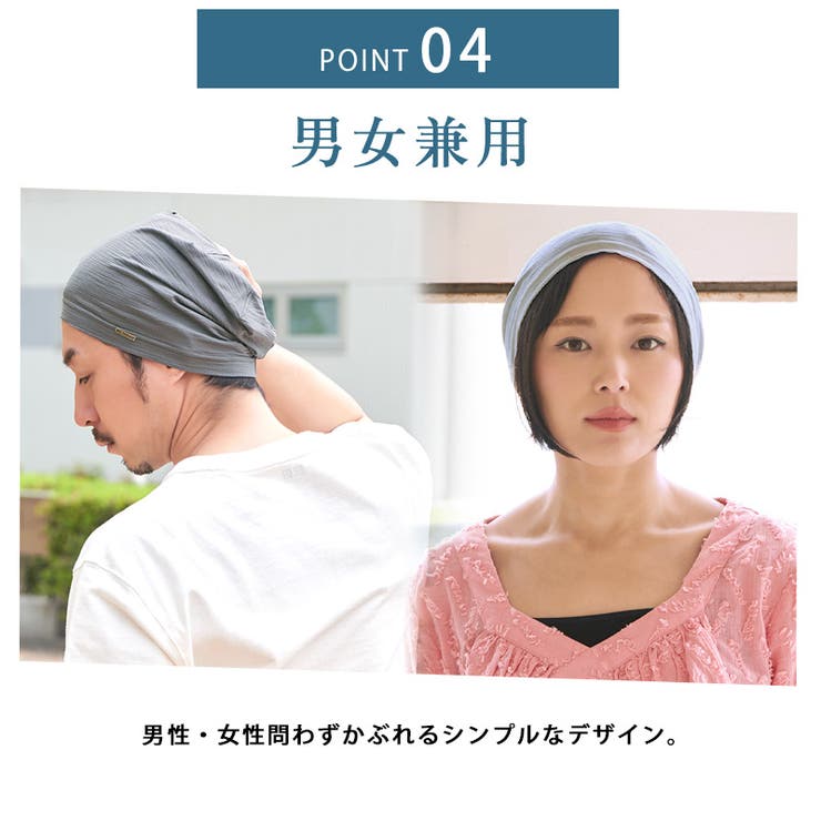 TECH(タッチ)クール コットン ビック | ゆるい帽子CasualBox | 詳細画像8 