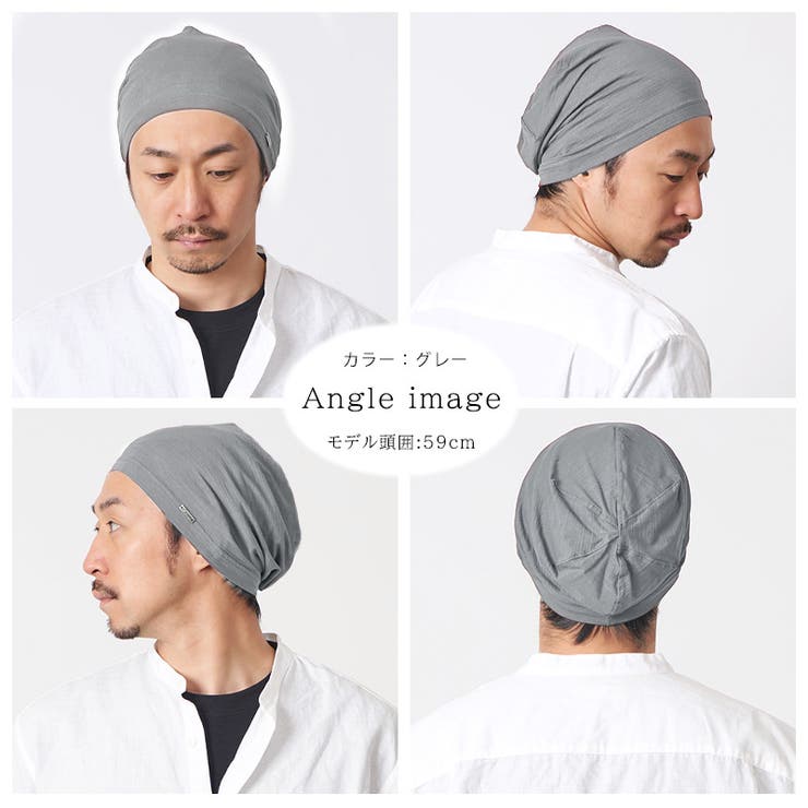 TECH(タッチ)クール コットン ビック | ゆるい帽子CasualBox | 詳細画像12 