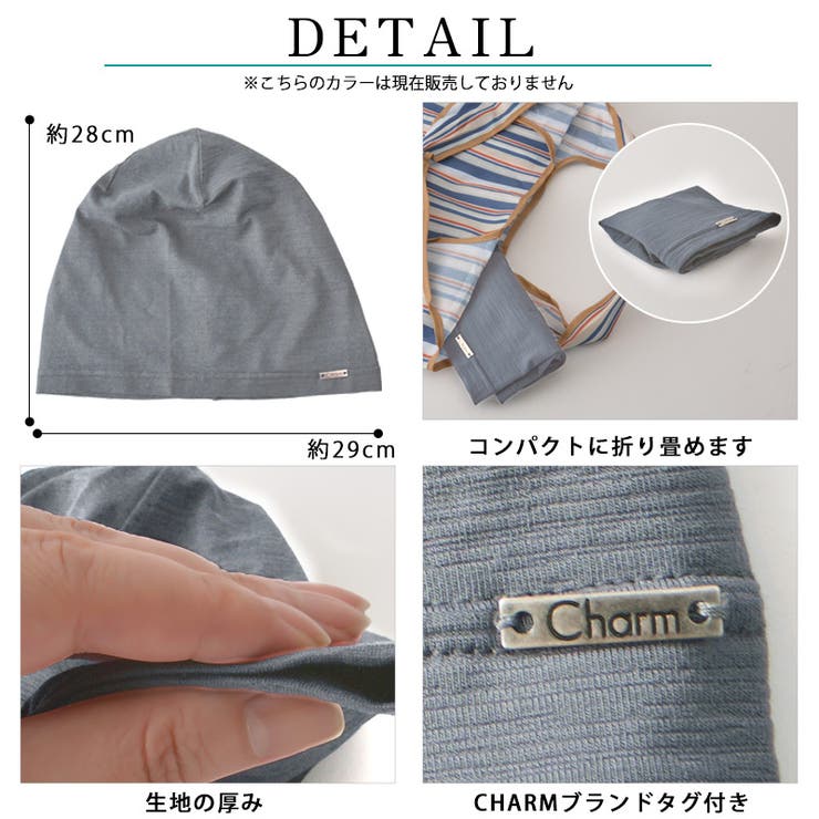 TECH(タッチ)クール コットン ビック | ゆるい帽子CasualBox | 詳細画像13 