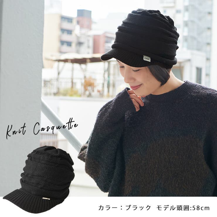 ゆったり デザイン編み ニット | ゆるい帽子CasualBoxレディース | 詳細画像9 