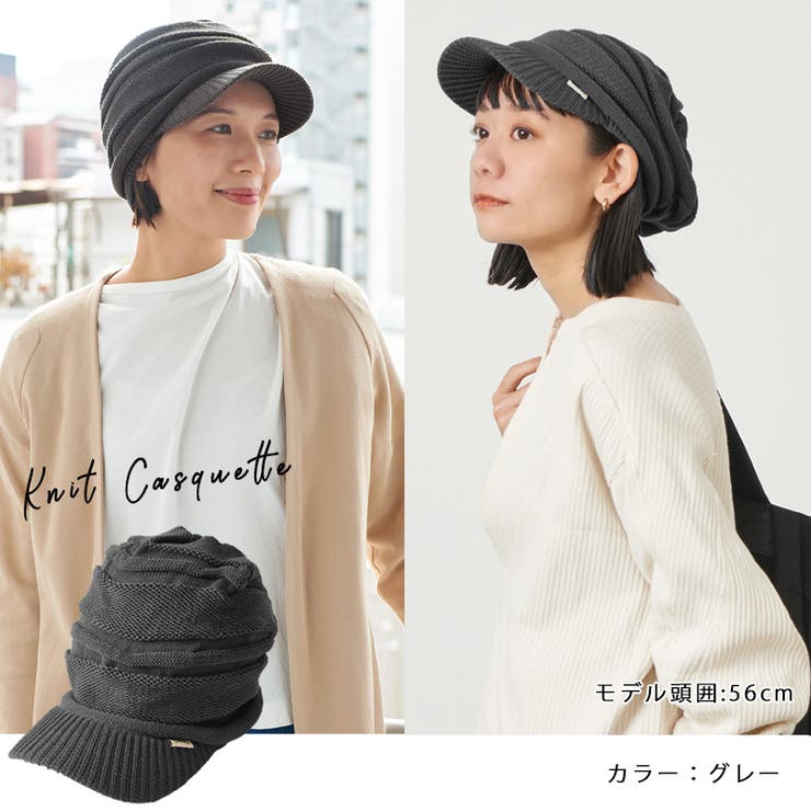 ゆったり デザイン編み ニット | ゆるい帽子CasualBoxレディース | 詳細画像10 