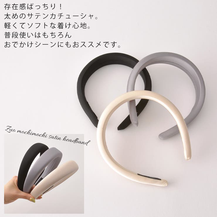 Zuo もちもち サテン | ゆるい帽子CasualBoxレディース | 詳細画像2 