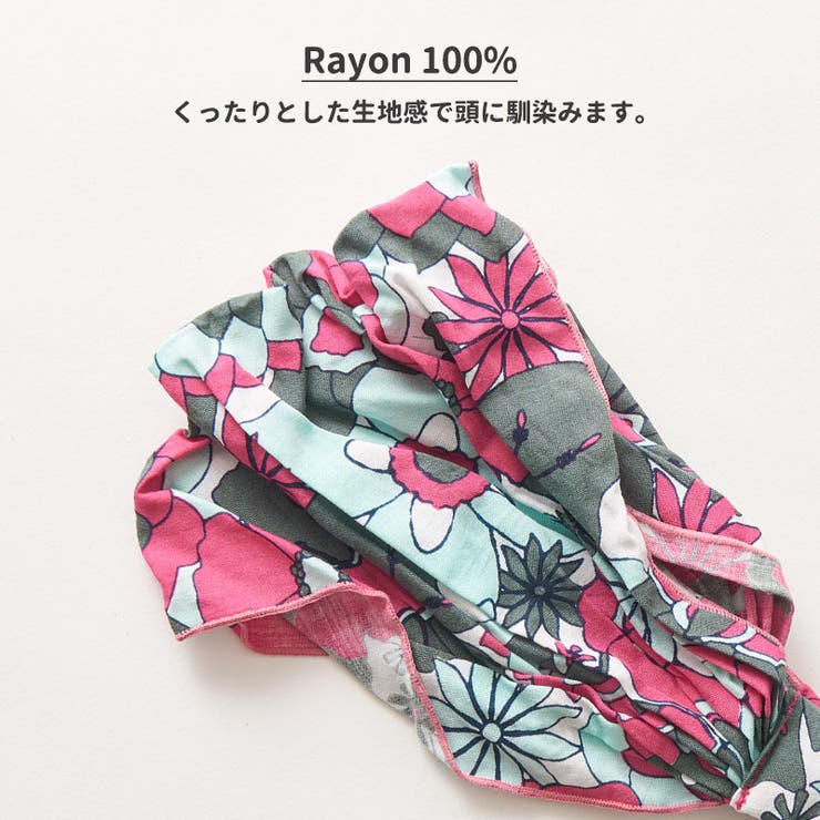 キッズ：marime フラワーレーヨンバンダナヘアバンド 幼稚園の給食着にも◎ | ゆるい帽子CasualBoxキッズ | 詳細画像4 