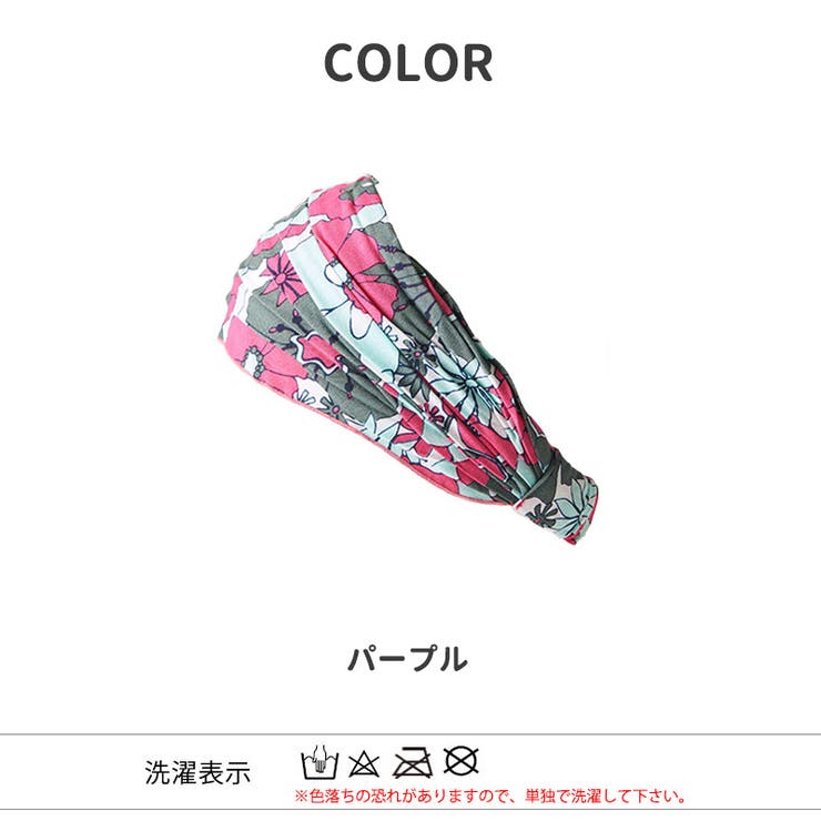 キッズ：marime フラワーレーヨンバンダナヘアバンド 幼稚園の給食着にも◎ | ゆるい帽子CasualBoxキッズ | 詳細画像9 