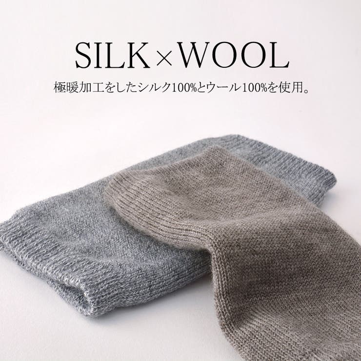 極暖 シルク ウール | ゆるい帽子CasualBoxレディース | 詳細画像8 