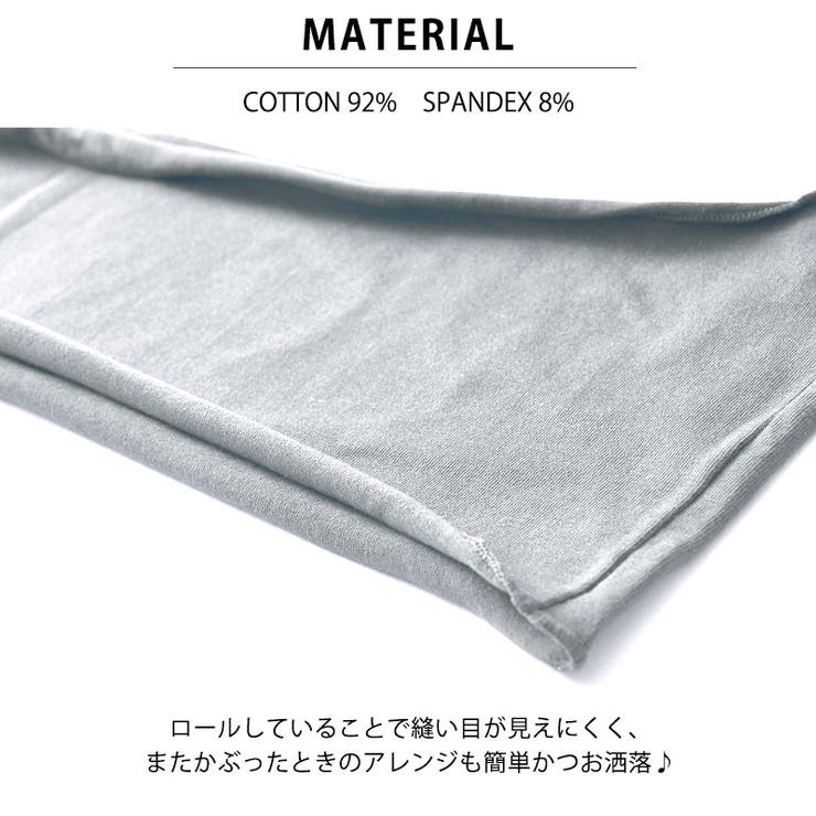 【雑誌掲載アイテム】コットン ROLLアレンジストレッチ ターバン | ゆるい帽子CasualBox | 詳細画像2 