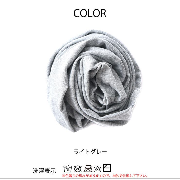 【雑誌掲載アイテム】コットン ROLLアレンジストレッチ ターバン | ゆるい帽子CasualBox | 詳細画像10 