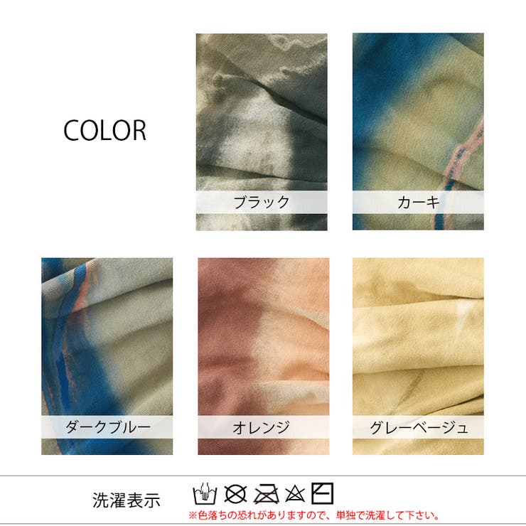 tiedye マーブル バンダナ | ゆるい帽子CasualBoxレディース | 詳細画像18 