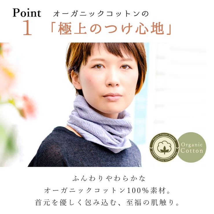 【日本製】ミックス オーガニックコットン ロング | ゆるい帽子CasualBoxレディース | 詳細画像6 