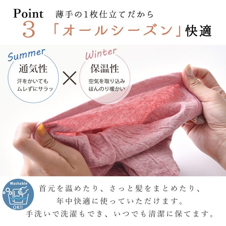 【日本製】ミックス オーガニックコットン ロング | ゆるい帽子CasualBoxレディース | 詳細画像8 