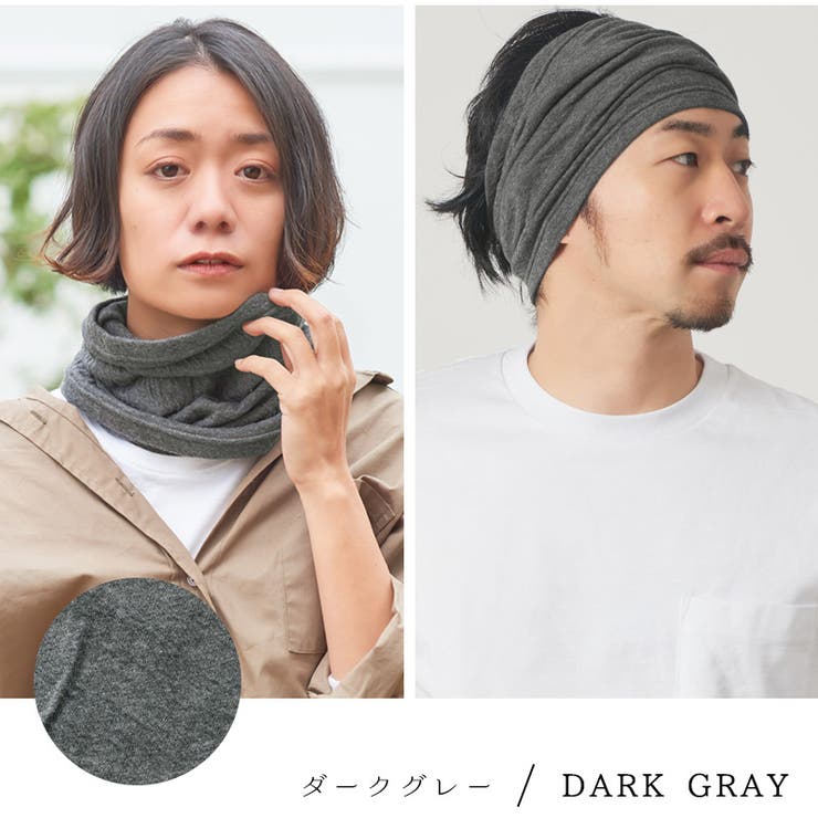 【日本製】ミックス オーガニックコットン ロング | ゆるい帽子CasualBoxレディース | 詳細画像10 