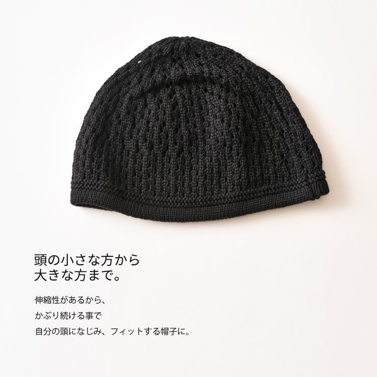 メッシュ 春夏 ワッチ 品番 Cx ゆるい帽子 Casualbox ユルイボウシカジュアルボックス のメンズファッション通販 Shoplist ショップリスト