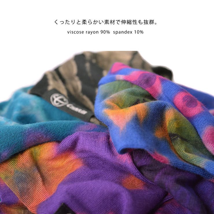 CHARM Tiedye スカーフ | ゆるい帽子CasualBoxレディース | 詳細画像2 