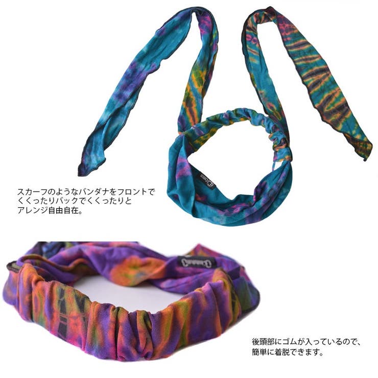 CHARM Tiedye スカーフ | ゆるい帽子CasualBoxレディース | 詳細画像7 