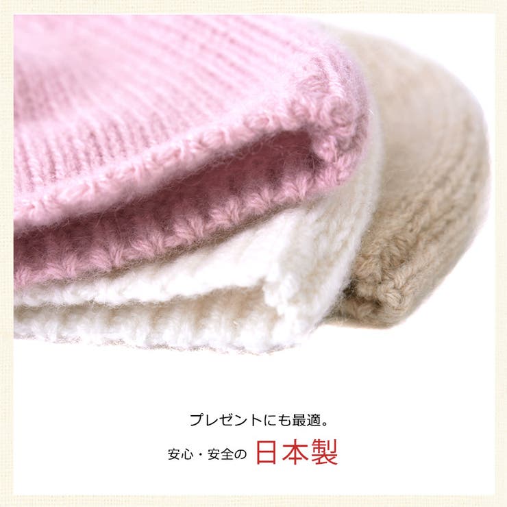 帽子 ベビー ニット帽 | ゆるい帽子CasualBoxキッズ | 詳細画像10 
