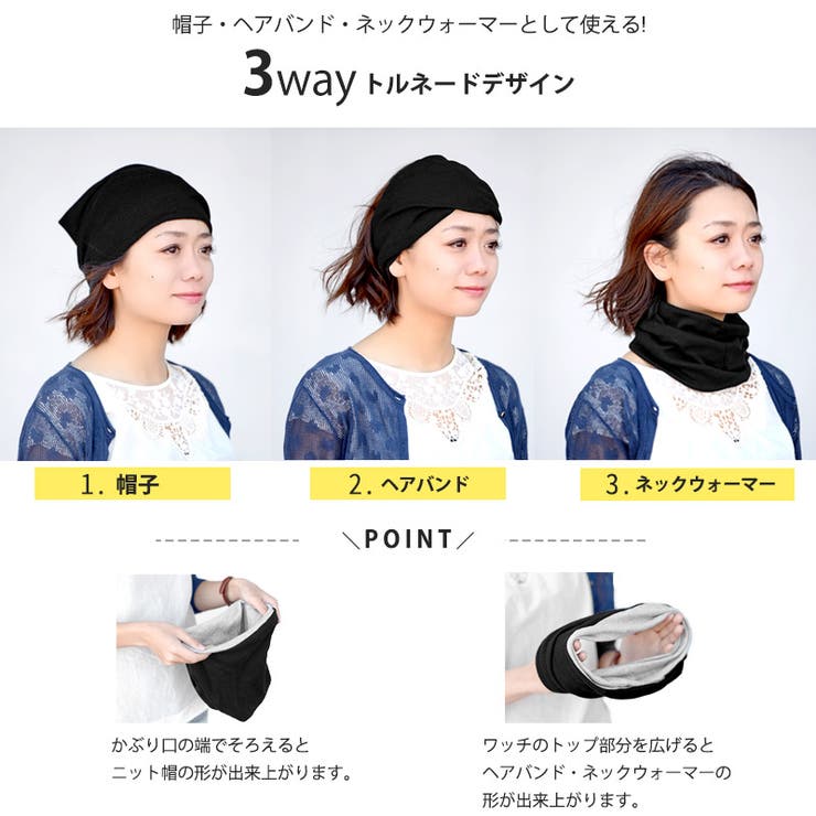 帽子 ニット帽 ヘアバンド 品番 Cx ゆるい帽子casualboxレディース ユルイボウシカジュアルボックスレディース のレディースファッション通販 Shoplist ショップリスト 帽子 ニット帽 ヘアバンド 品番 Cx ゆるい帽子casualboxレディース ユルイボウシカジュアルボックスレディース のレディースファッション通販 Shoplist ショップリスト