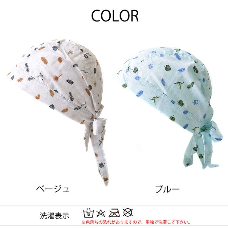 コットン バンダナキャップ (21 | ゆるい帽子CasualBoxレディース | 詳細画像15 