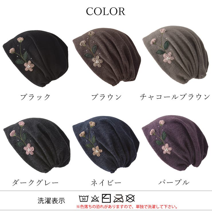 【2025年秋冬新作】CHARM MOCO フラワー刺繍 | ゆるい帽子CasualBoxレディース | 詳細画像17 