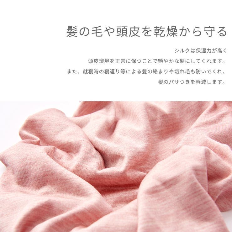 ショップリスト