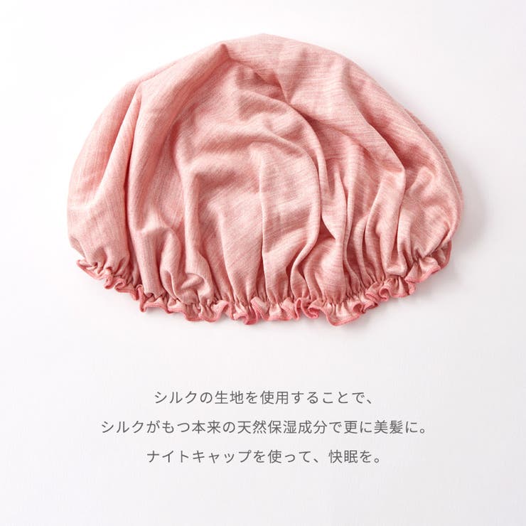 ショップリスト