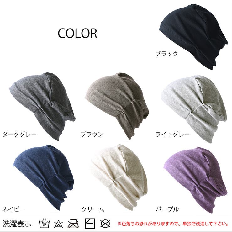 日本製 オーガニックコットン 天竺 | ゆるい帽子CasualBoxレディース | 詳細画像19 