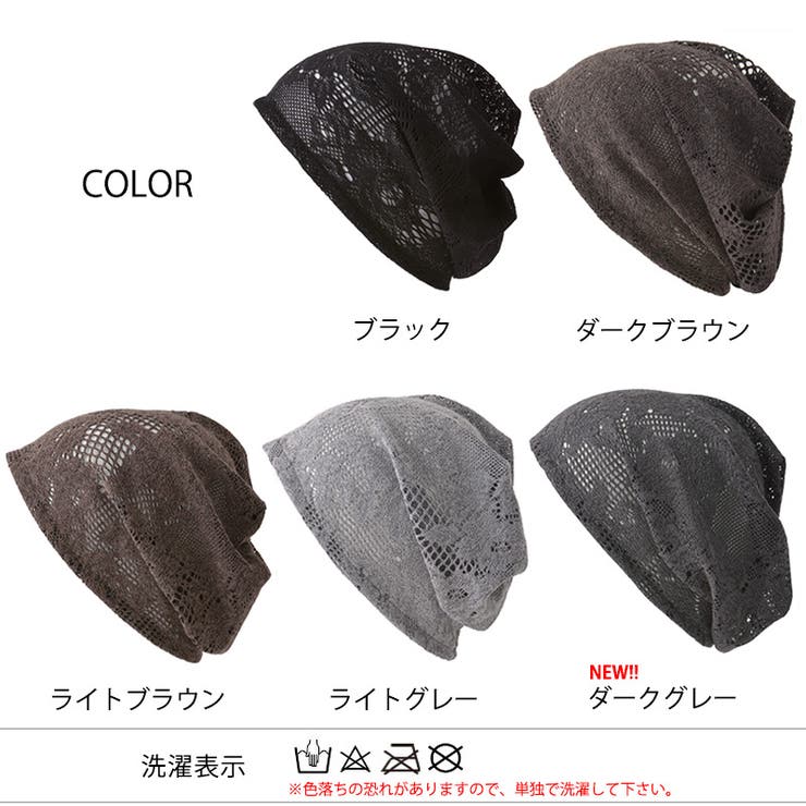 CHARM CHOPPY 総レース | ゆるい帽子CasualBoxレディース | 詳細画像16 