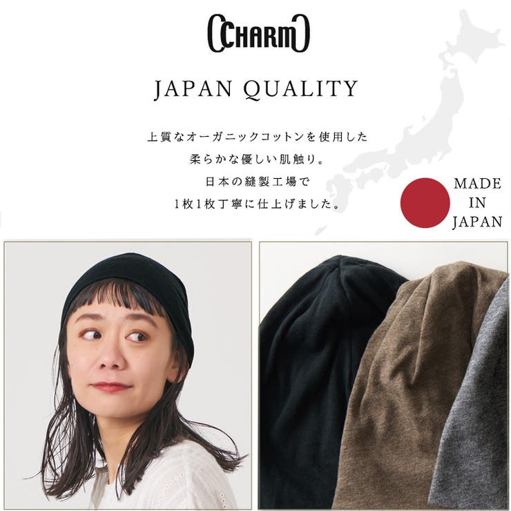 ジャスト 天竺 オーガニックコットン | ゆるい帽子CasualBoxレディース | 詳細画像4 