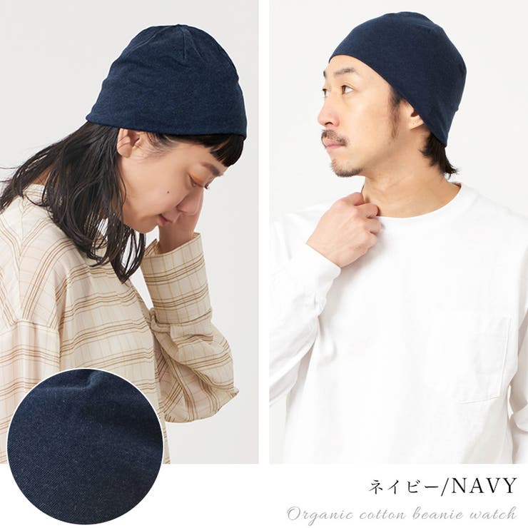 ジャスト 天竺 オーガニックコットン | ゆるい帽子CasualBoxレディース | 詳細画像14 