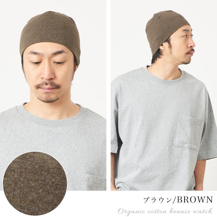 ジャスト 天竺 オーガニックコットン | ゆるい帽子CasualBoxレディース | 詳細画像15 