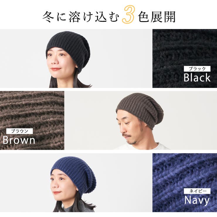 シンプルニットオーガニックコットンワッチ