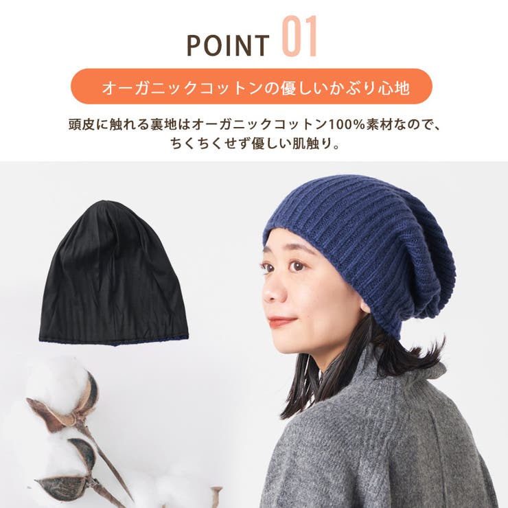 シンプルニットオーガニックコットンワッチ